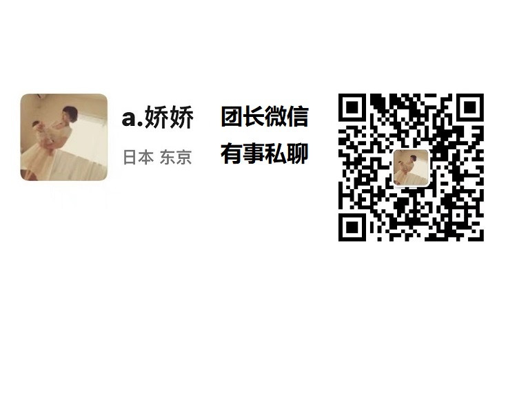娇娇工作室（隐藏团私信问） 的封面