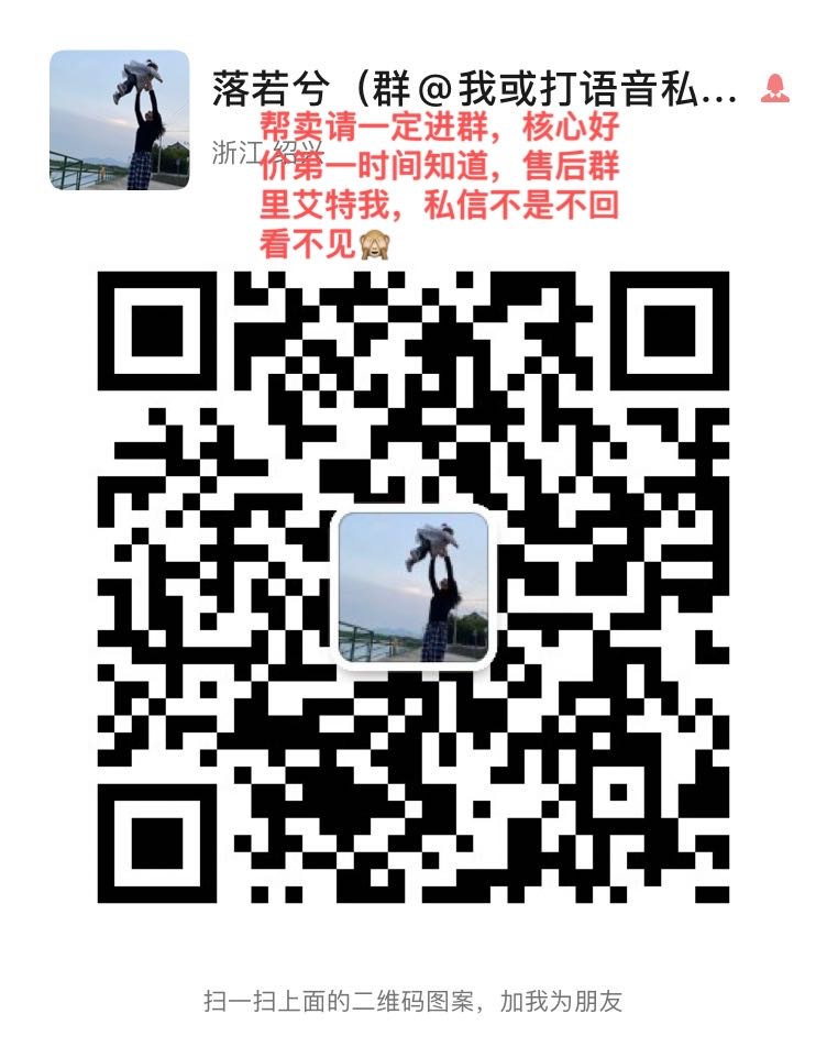 〆毛豆妈甄选1这里点订阅我👉 介绍图