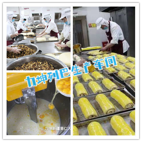 奔跑的巴扎（新疆物产） 介绍图