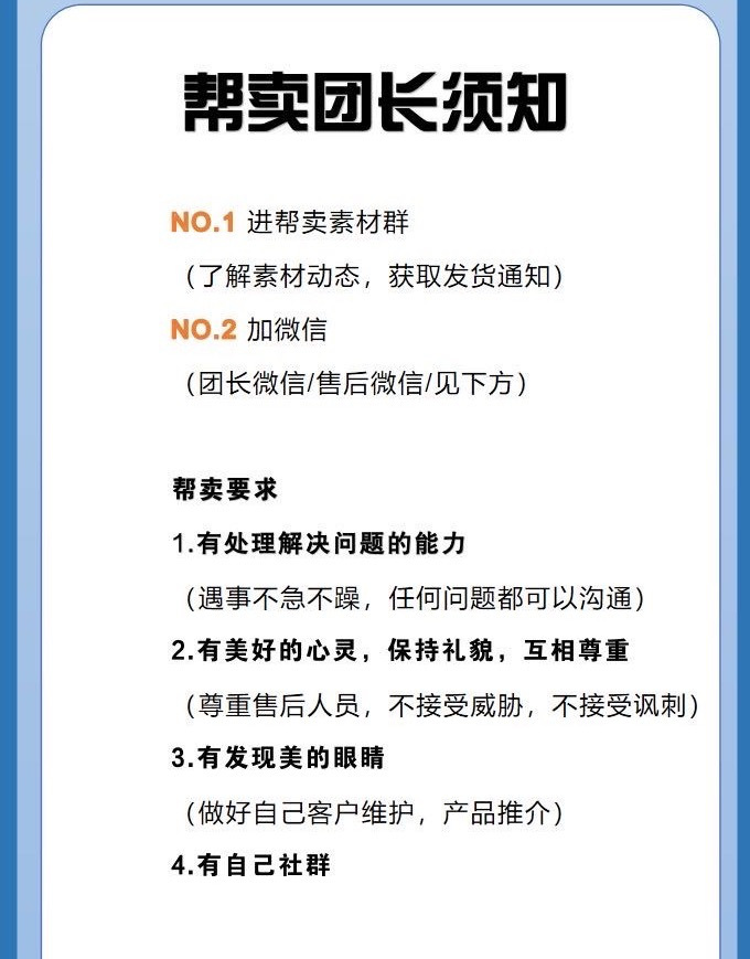 元气满满环球购（进群享隐藏价 介绍图