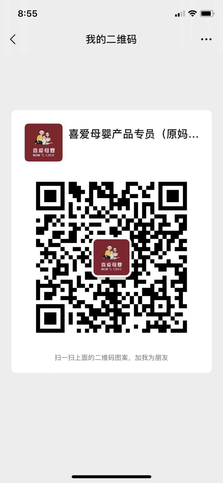 七月🧚‍♀️ 介绍图