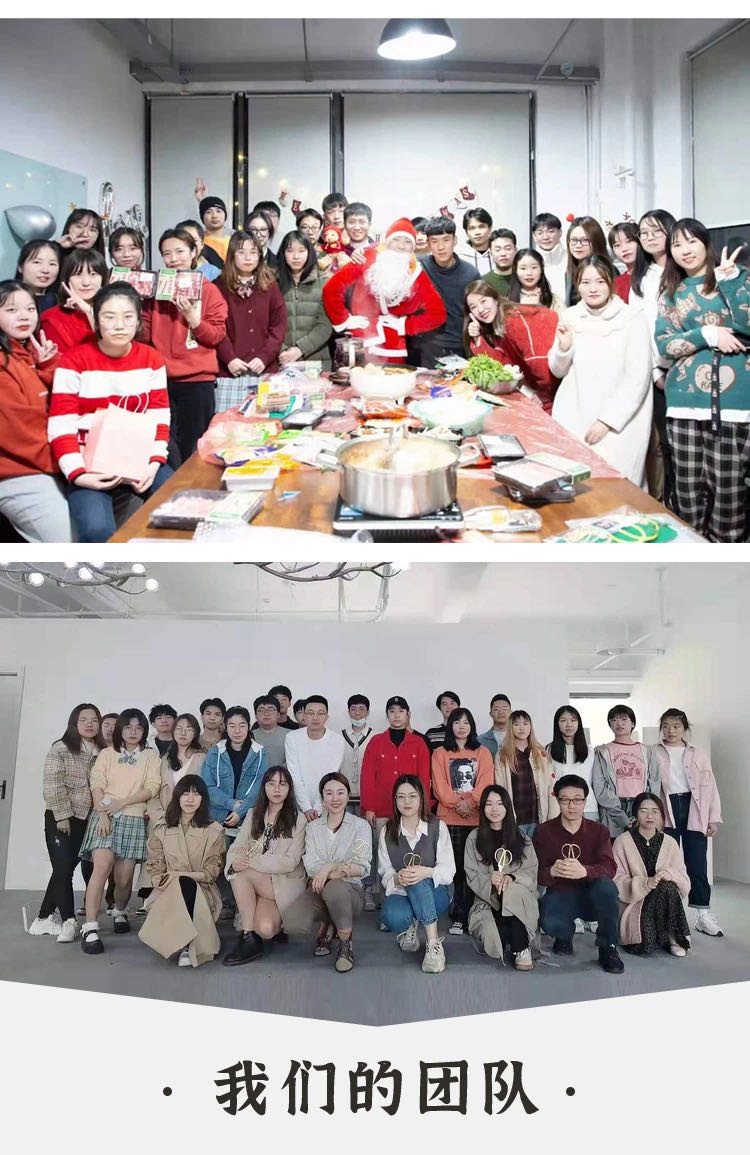 宅良集(8年只做国货) 介绍图