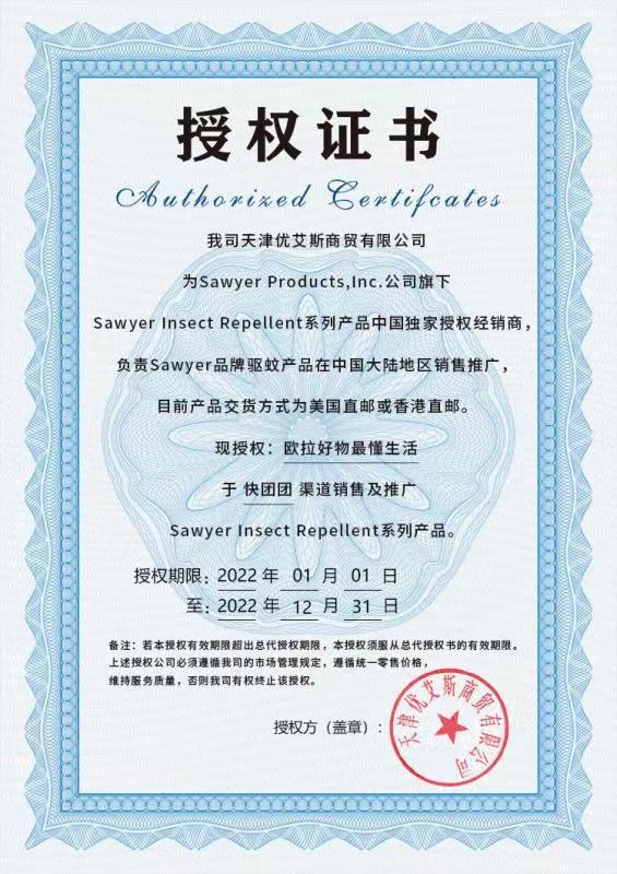 😻欧拉好物最懂生活💅订阅🧧 介绍图
