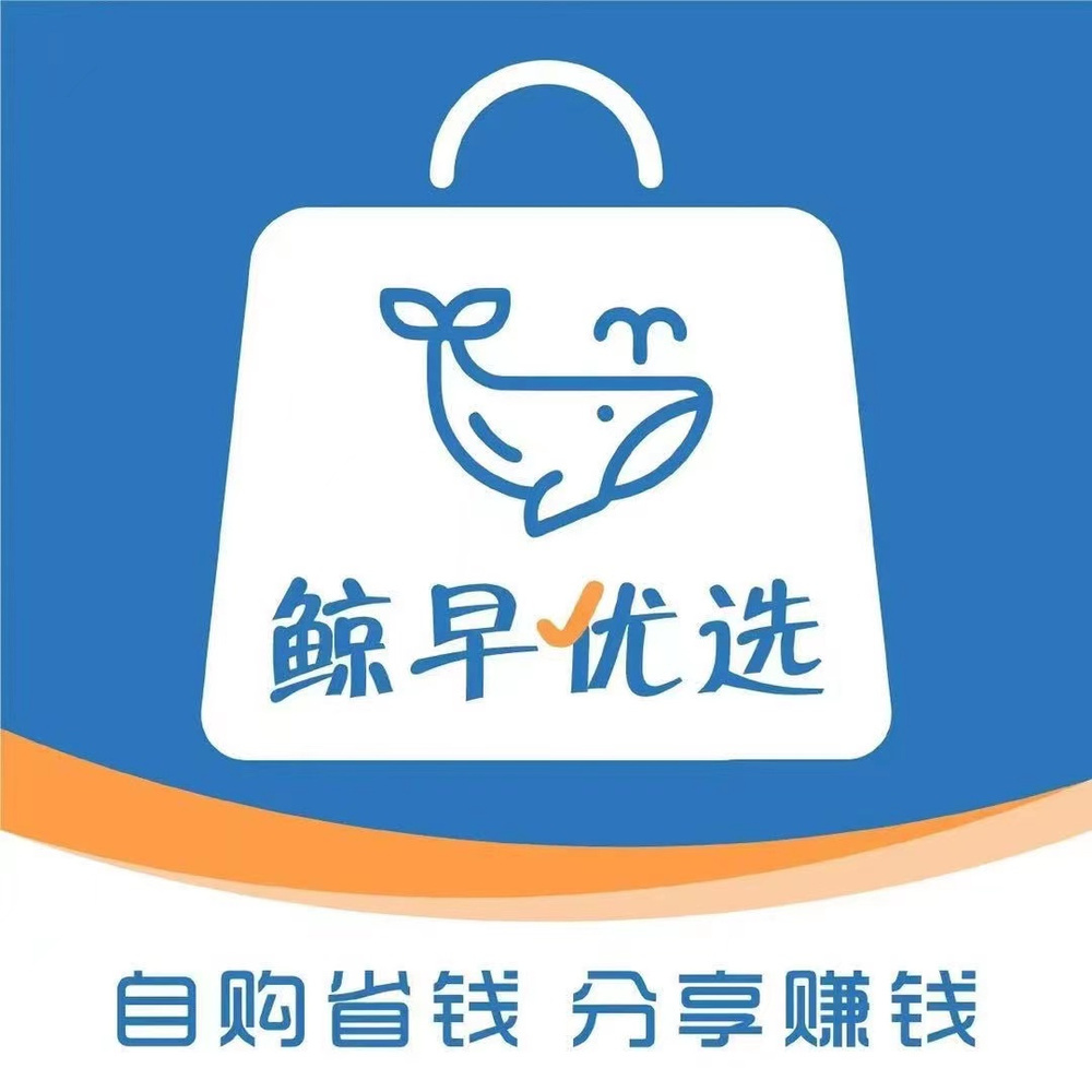 鲸早优选折扣仓 头像