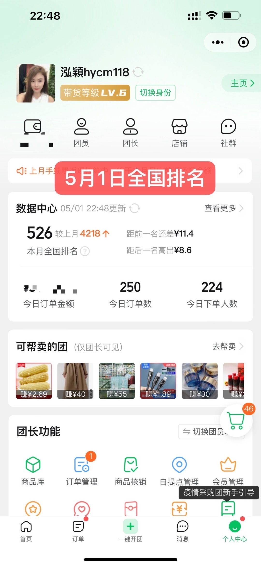 宝藏家Xgs118008 介绍图