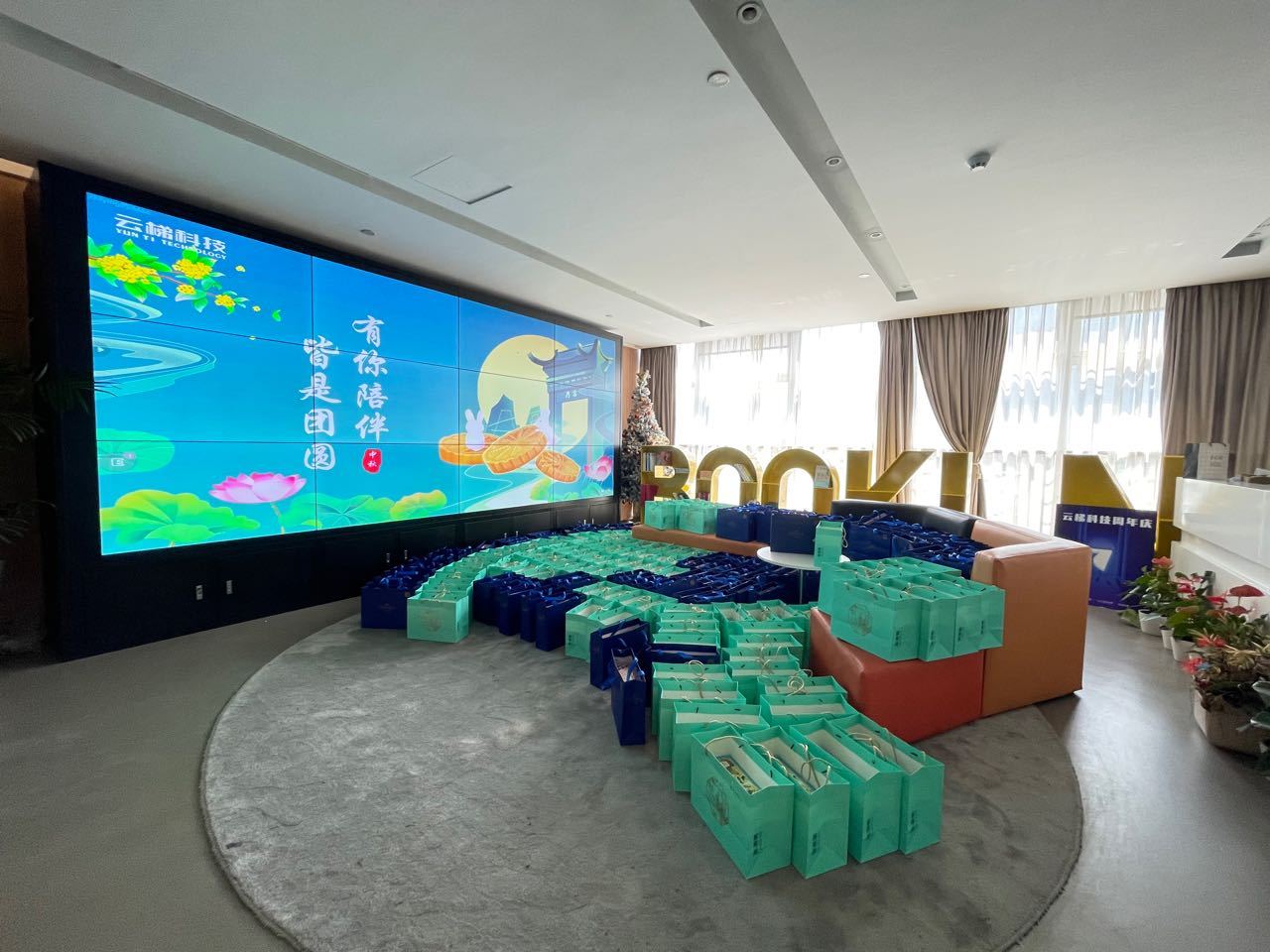 书链 介绍图