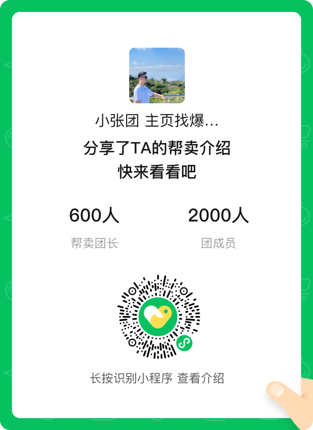 ✨快乐购✨ 的封面