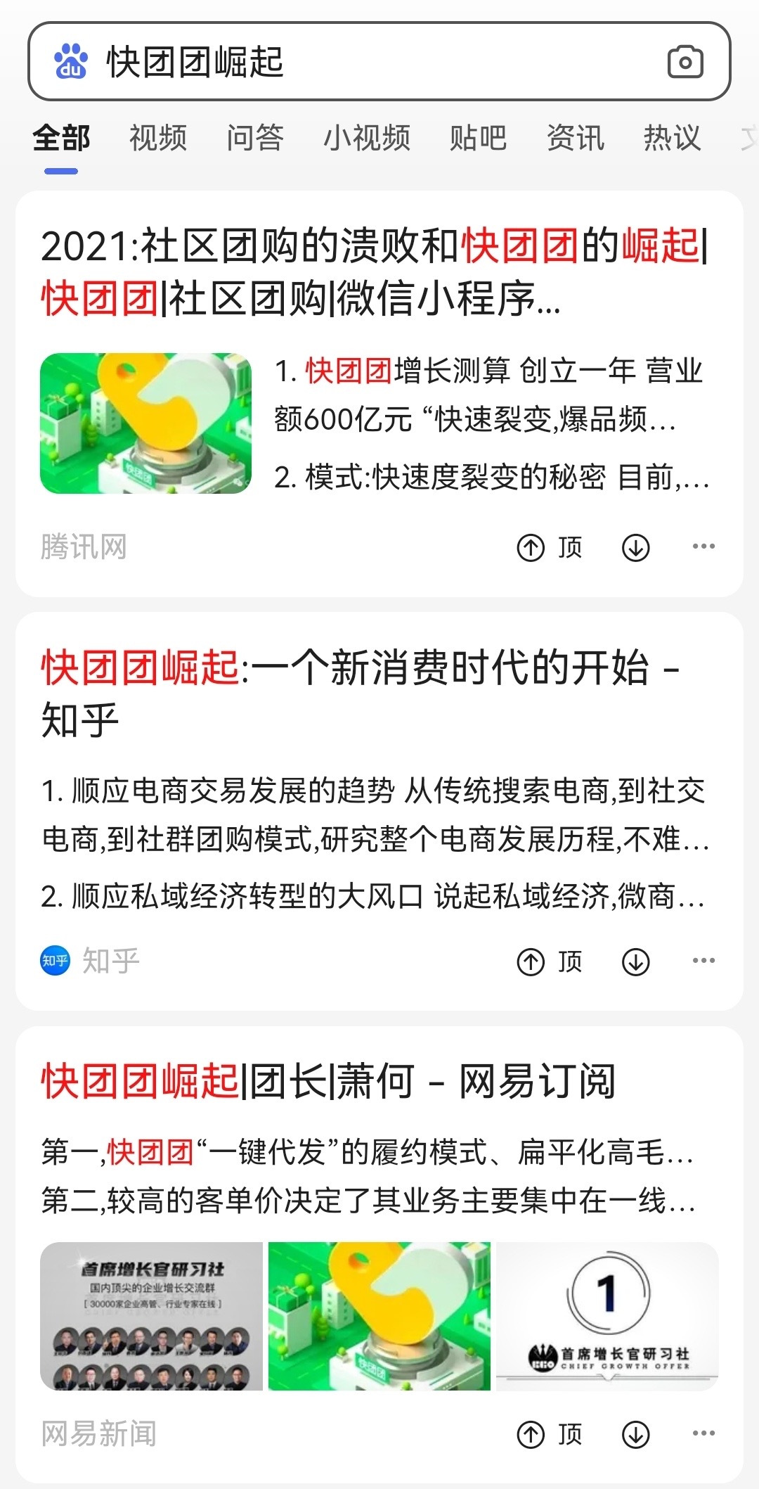 ✨快乐购✨ 介绍图