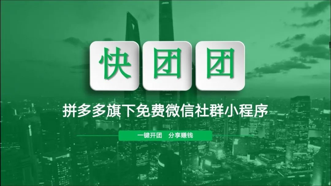 ✨快乐购✨ 介绍图