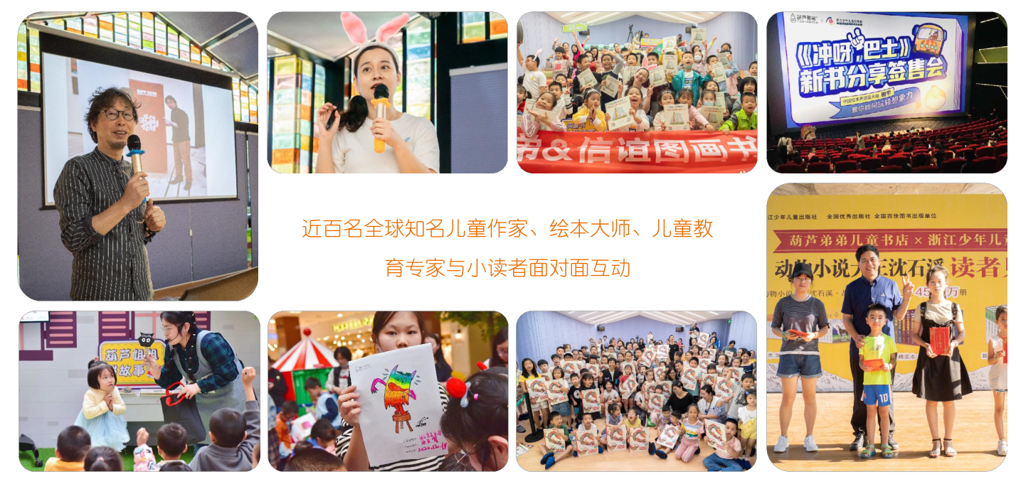 青葫芦童书严选（订阅进群） 介绍图