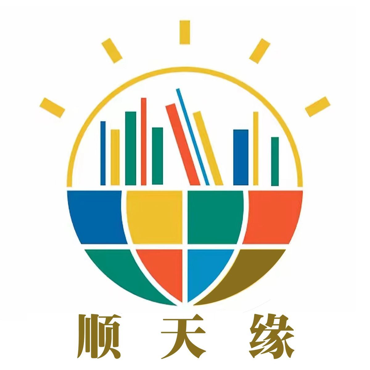 顺天缘点读书货源II近视产品货源 头像