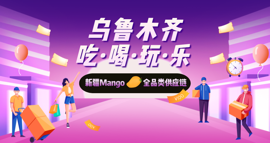 新疆三只羊咩咩【订阅进群不迷路】 的封面
