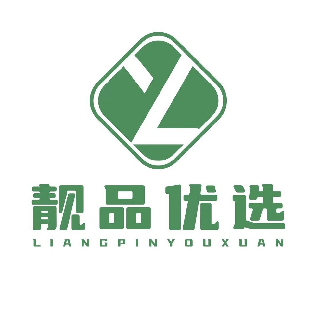 靓品优选 头像