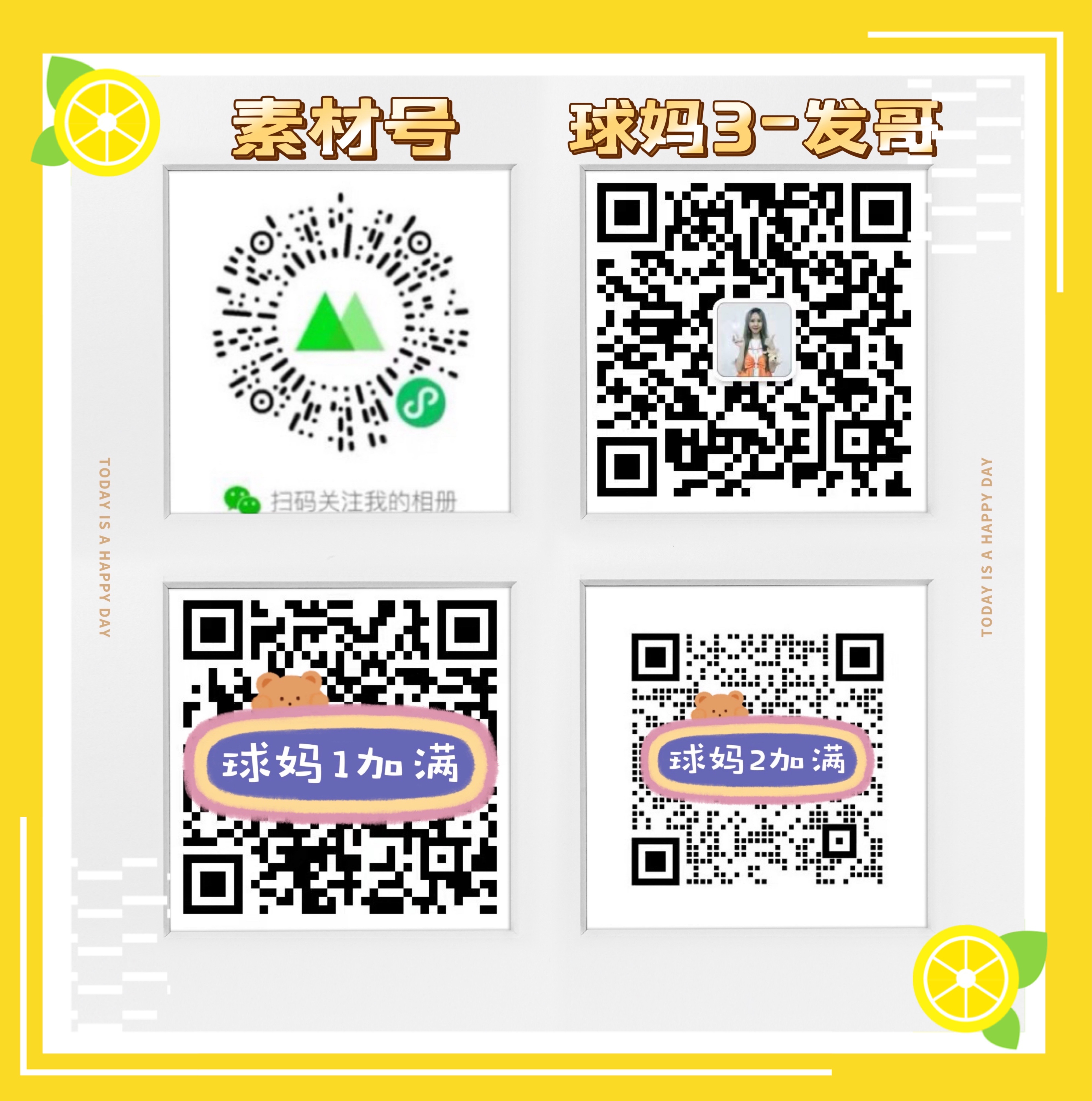 球妈Kt严选开工大吉 介绍图