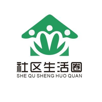 社区生活圈🌟【进群看素材】 头像