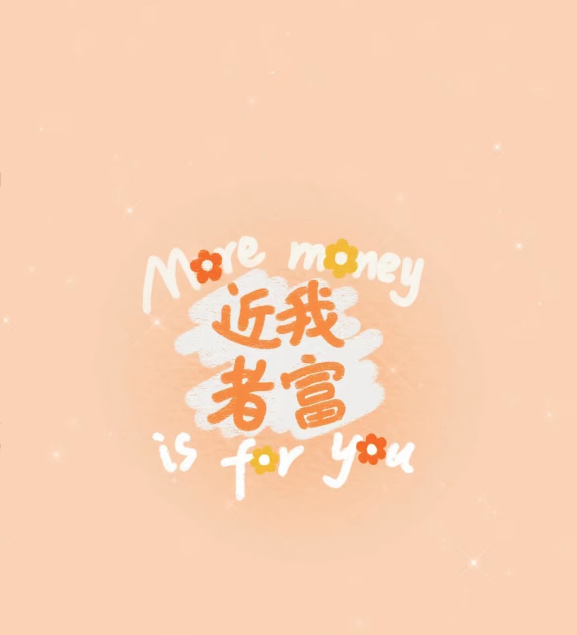帮帮团·宝妈创业无忧 的封面