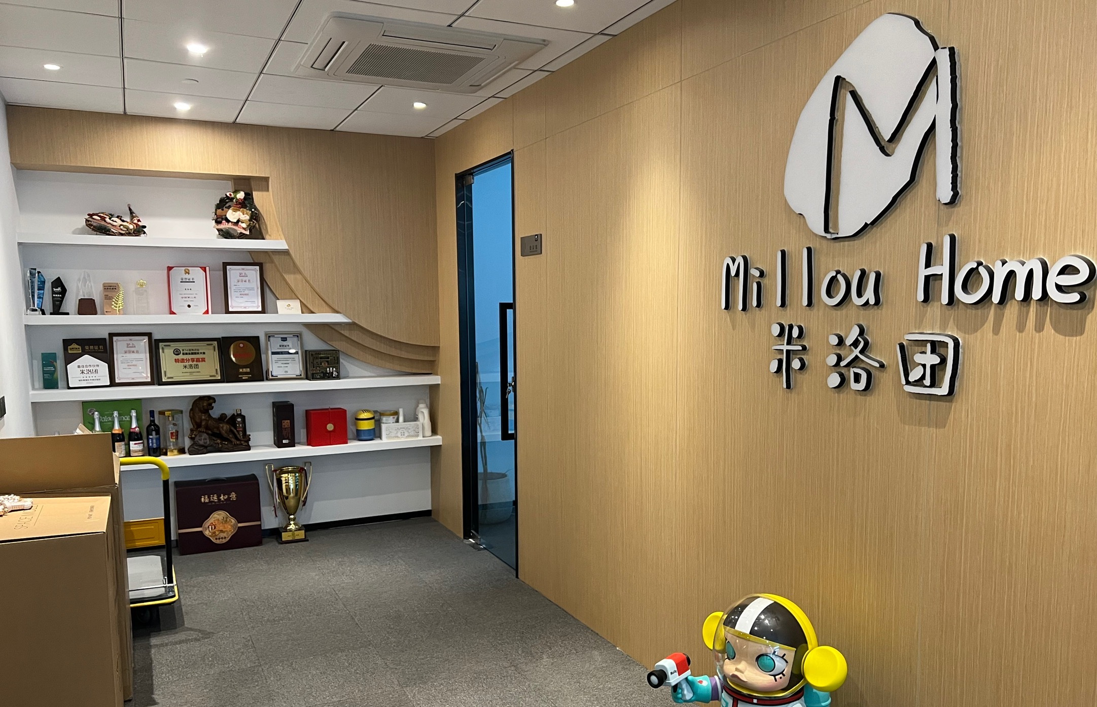 米洛团【售后+V539803111】 介绍图