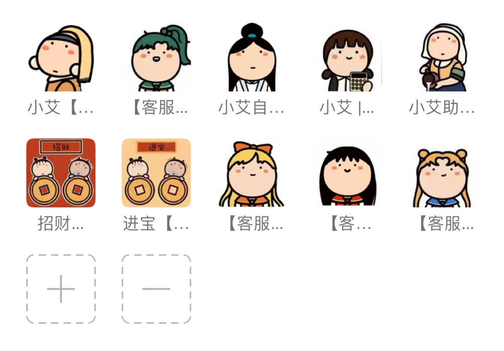 小艾🉐生活市集 介绍图