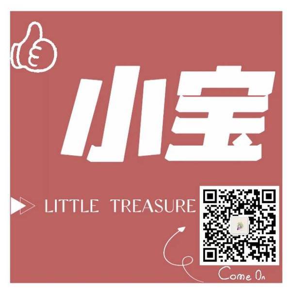 小宝外贸工厂批发（出单进群超多牛货） 头像