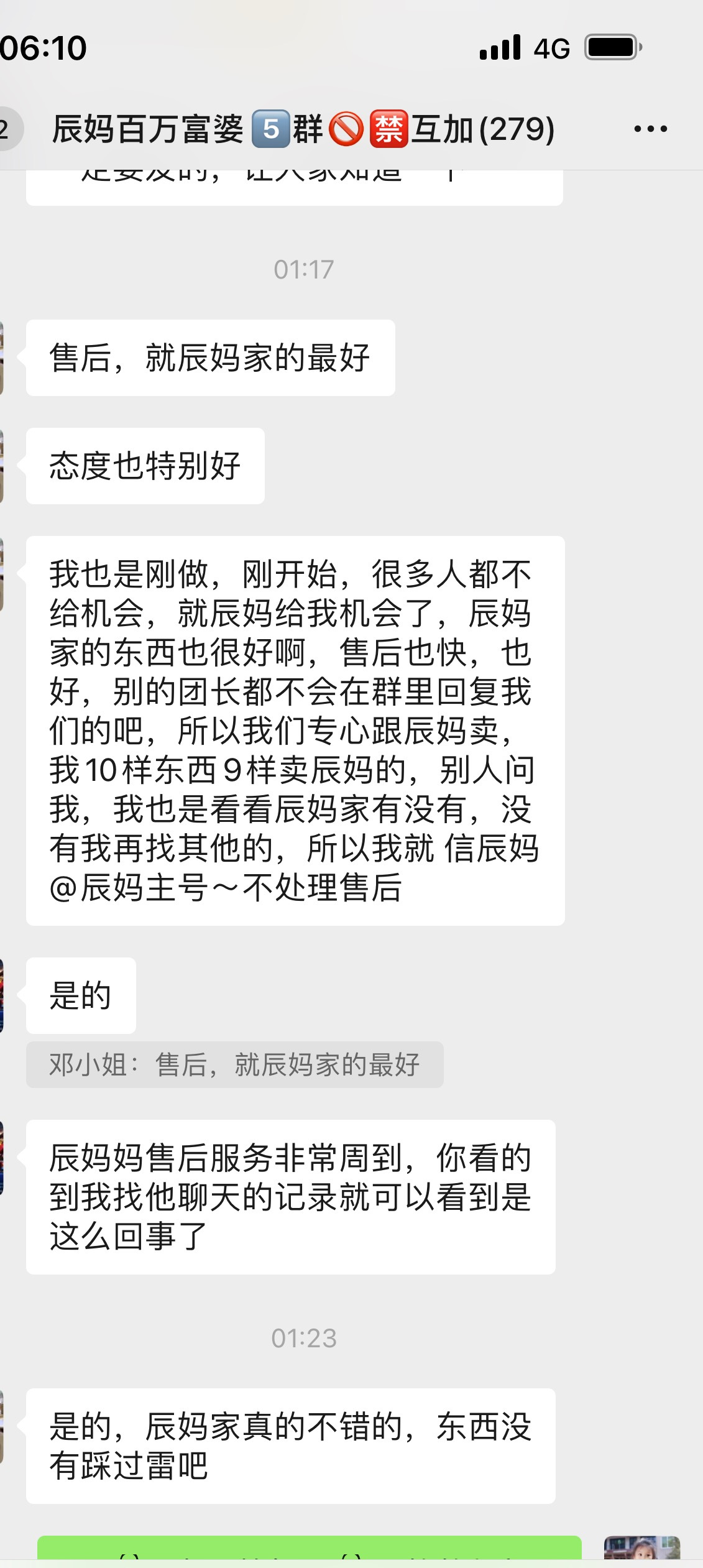 辰妈优选【上龙虎榜送运险】 介绍图