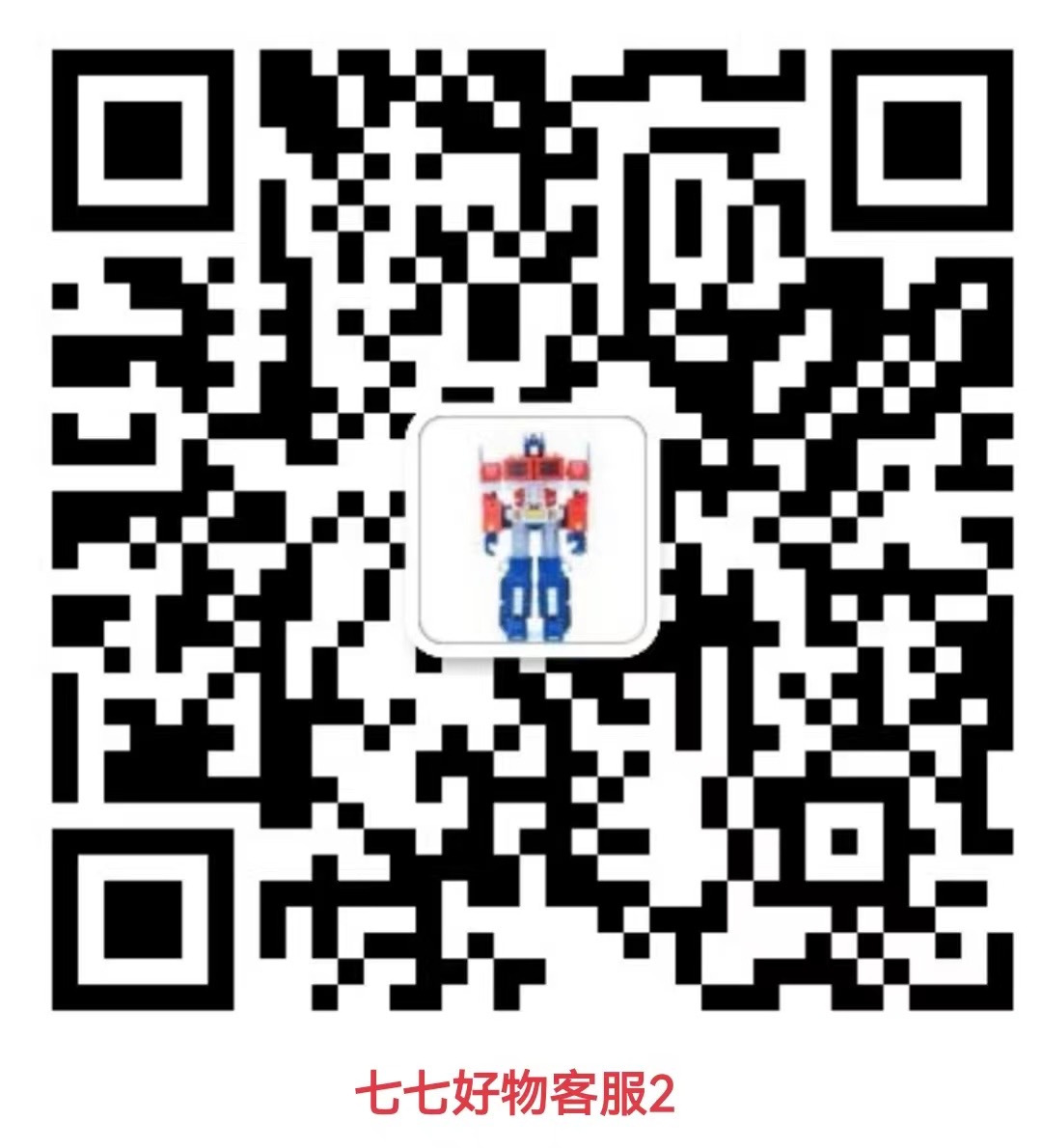 七七好物优选🔥进群！ 介绍图