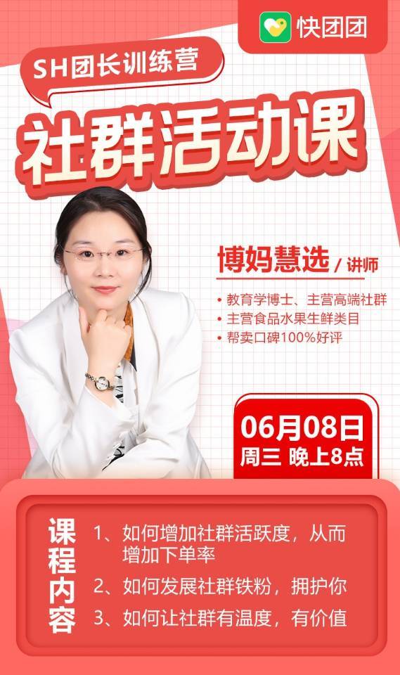 溯缘人®️博妈慧选 介绍图