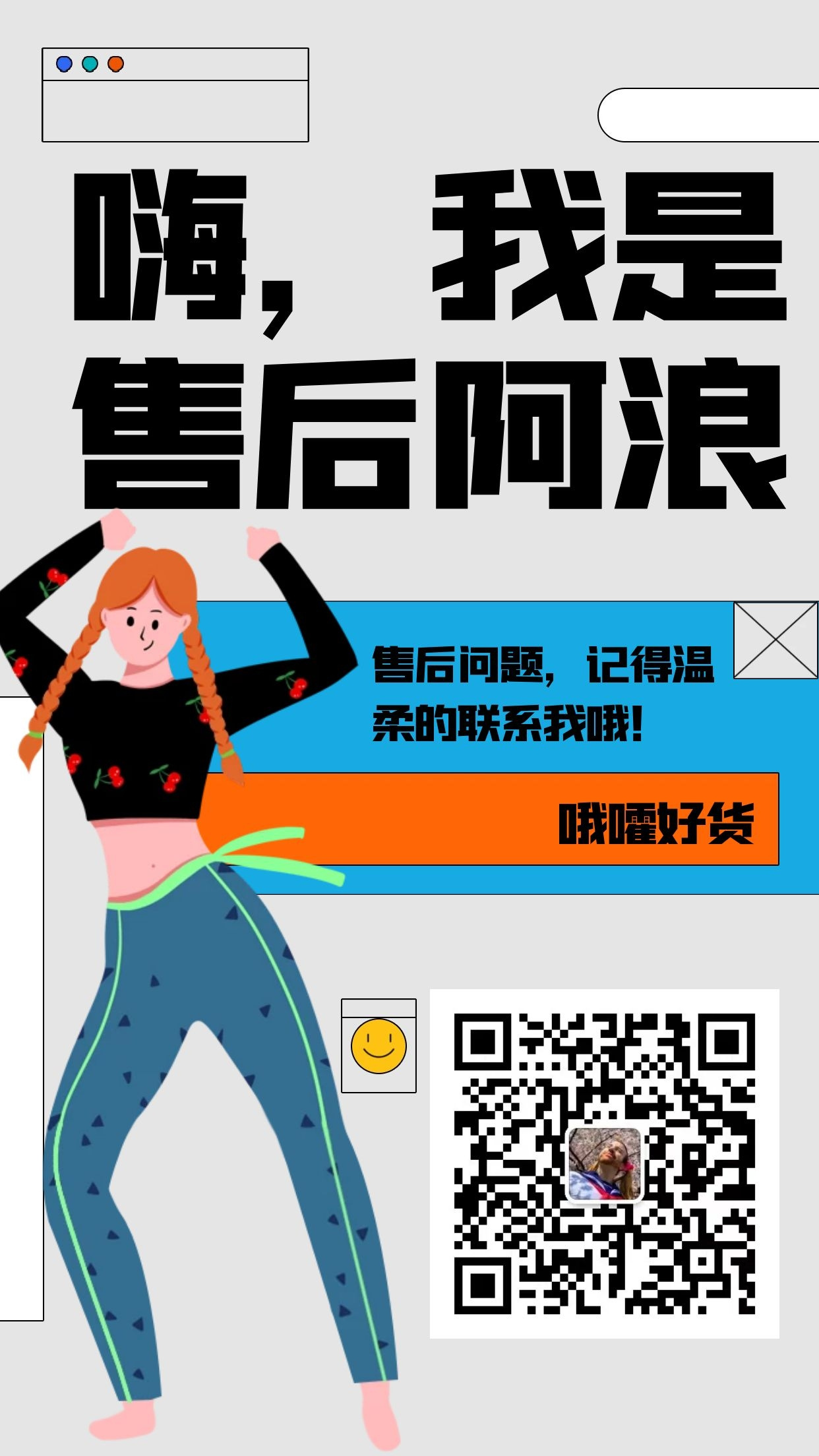 哦嚯🏅 好货(➕V送运险) 介绍图