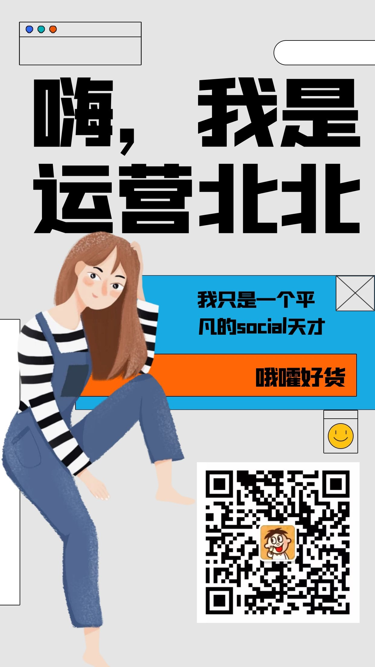 哦嚯🏅 好货(➕V送运险) 介绍图