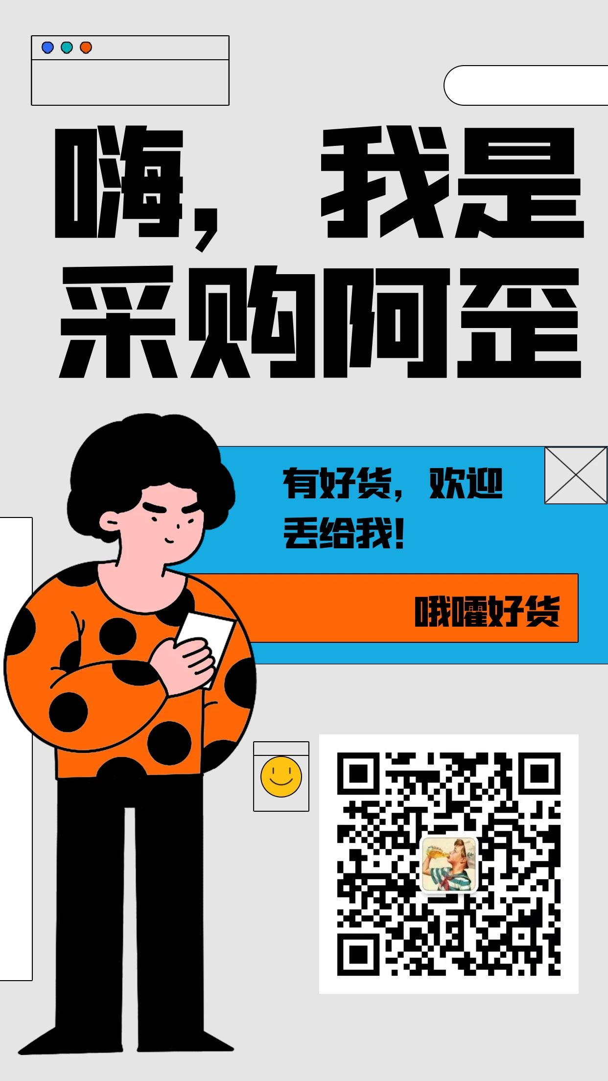 哦嚯🏅 好货(➕V送运险) 介绍图