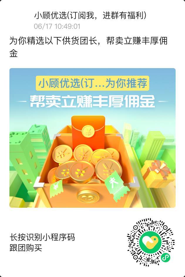 阿宝优选👑进群爆单 的封面