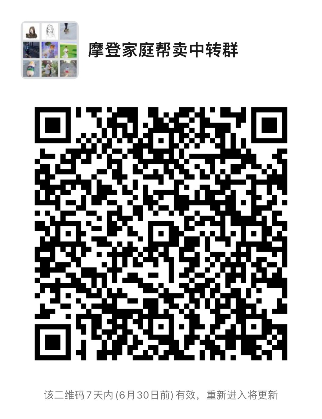 摩登家庭 介绍图