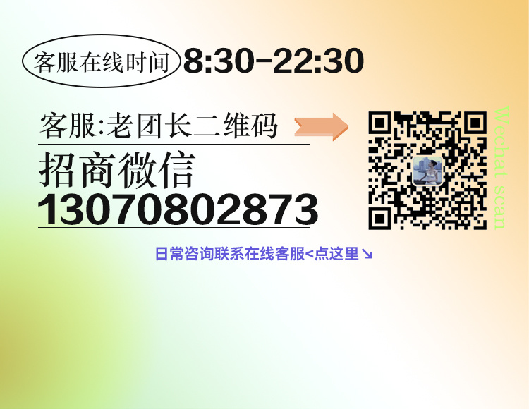 老团长高品质团（进群超多牛货） 的封面
