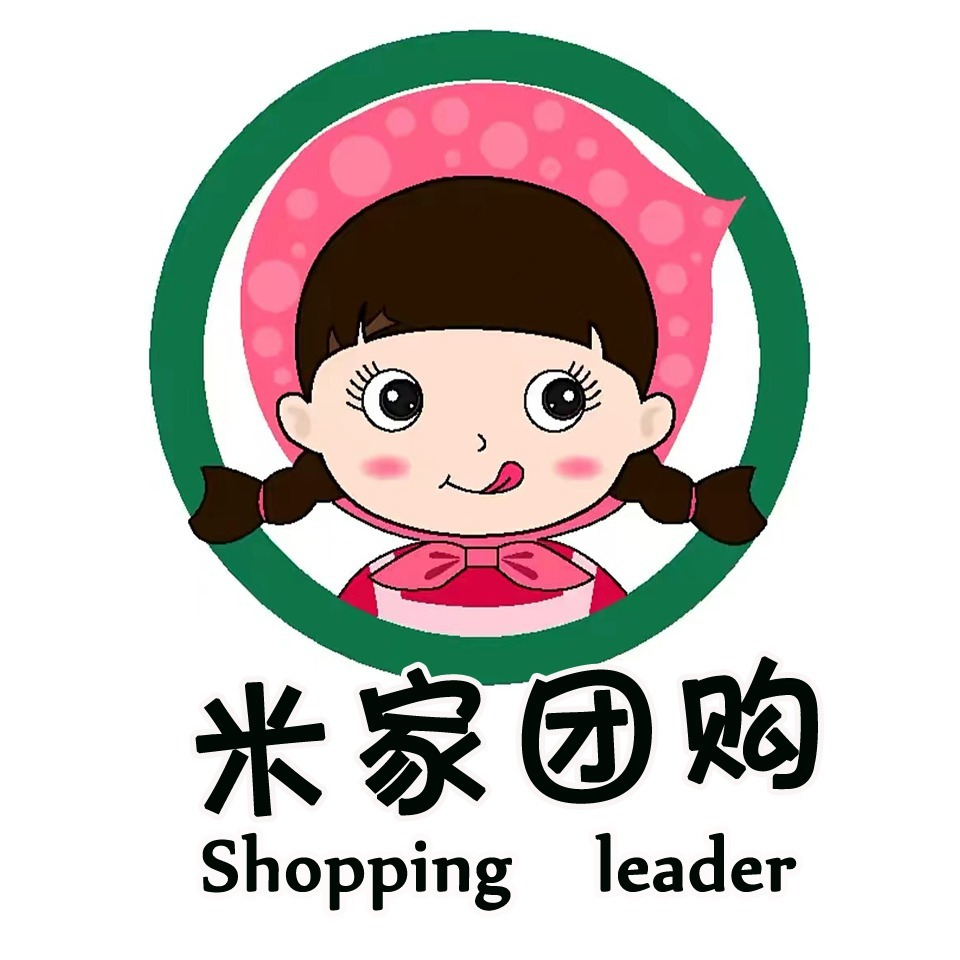米家团购『订阅有红包➡️』 头像
