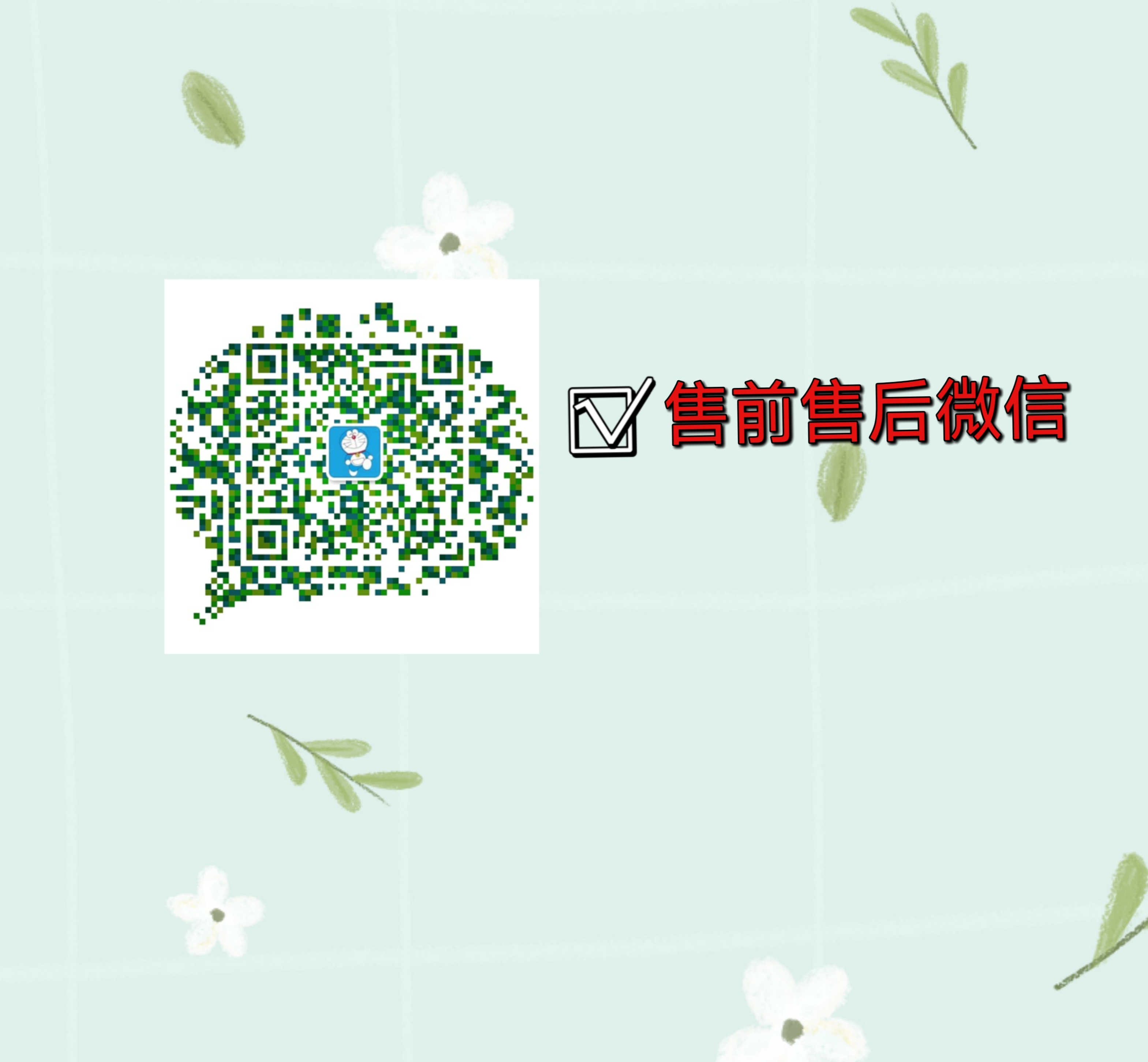 小团团爱分享（微信xtt21789 的封面