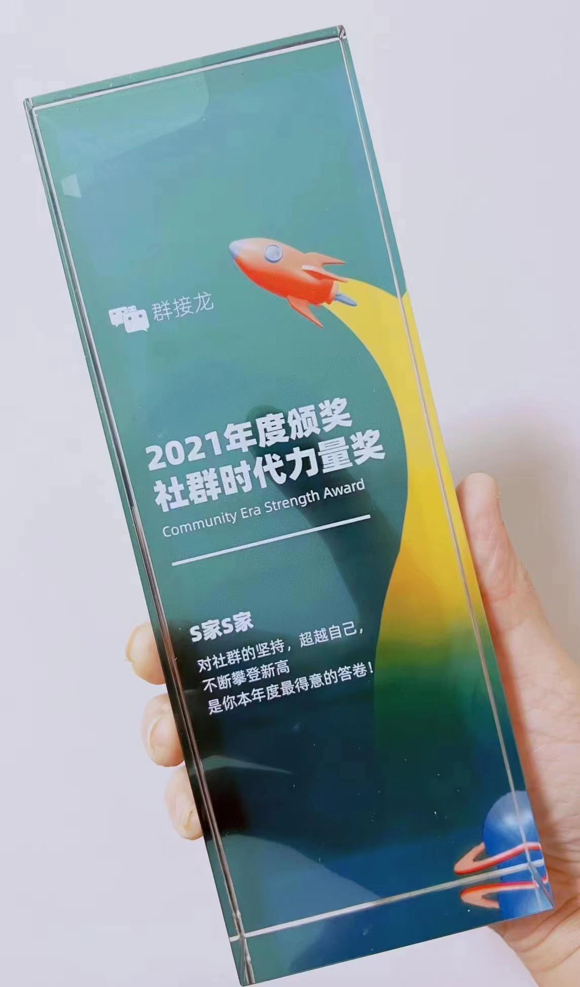 是你的百宝箱呀 介绍图