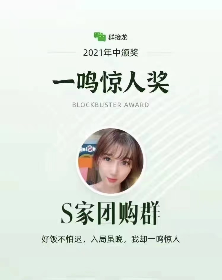 是你的百宝箱呀 介绍图