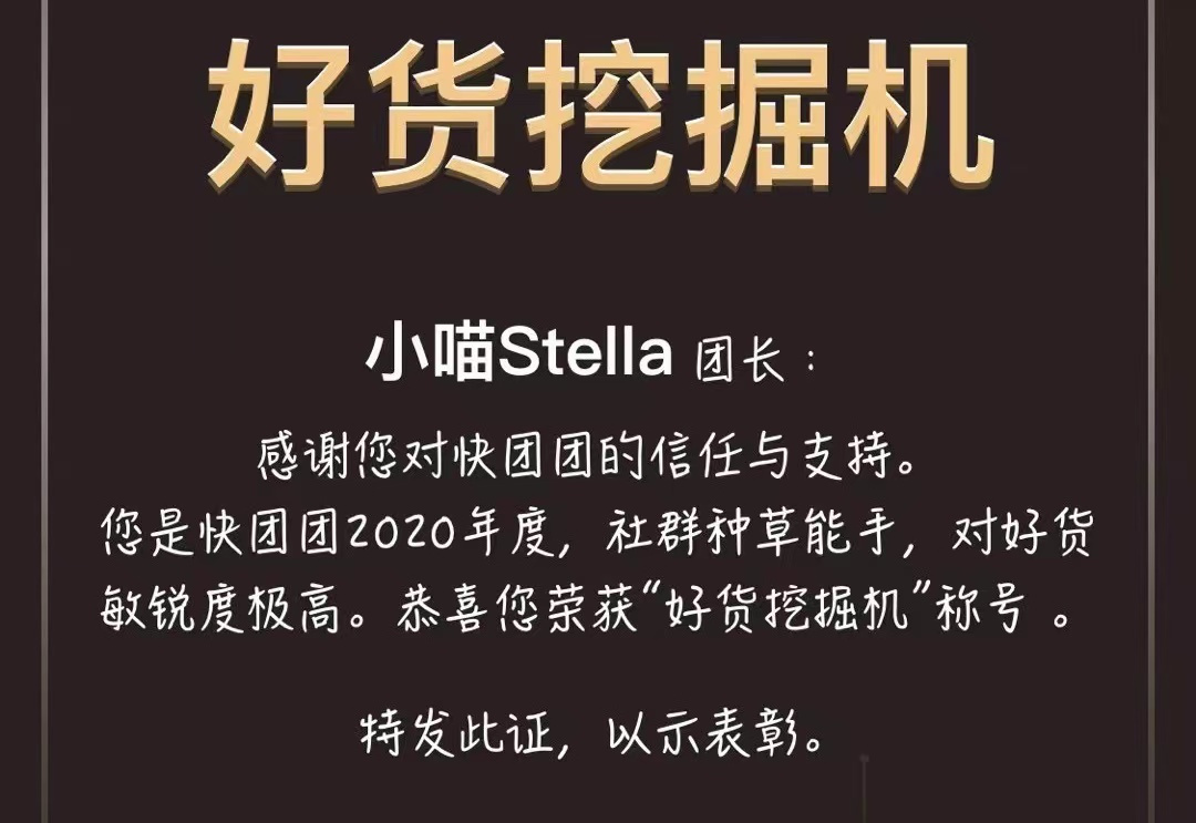 是你的百宝箱呀 介绍图