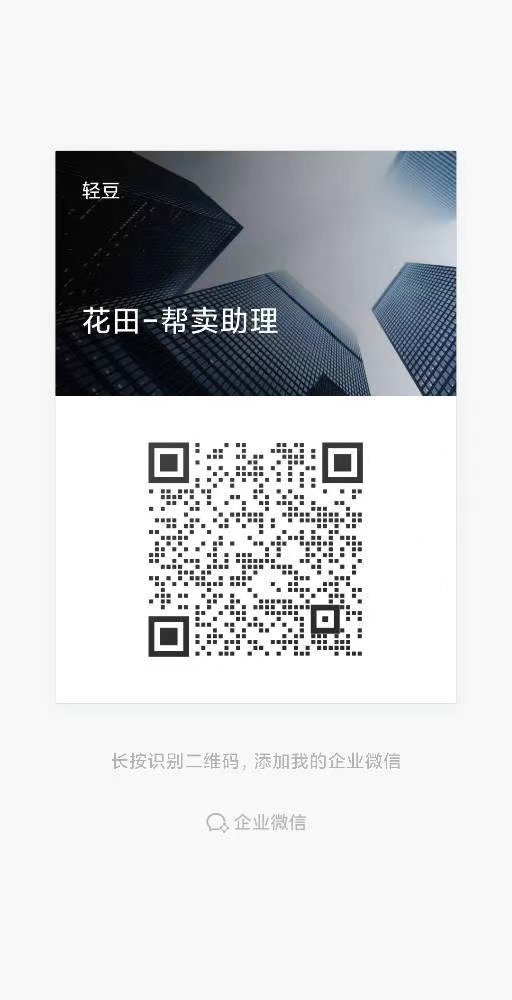 花田严选【🧧订阅立减5元】 介绍图