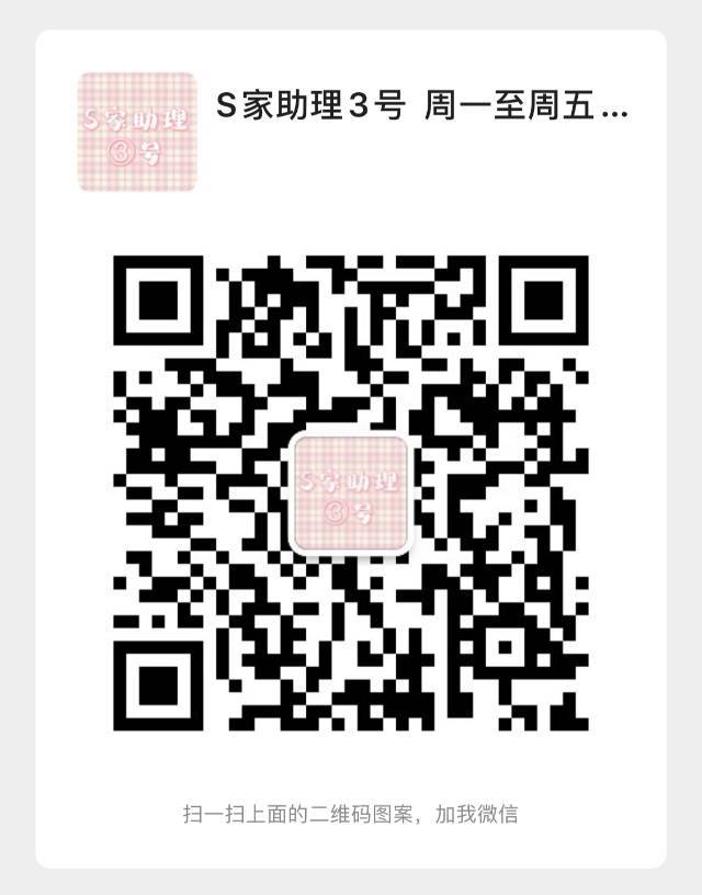是你的百宝箱呀 介绍图