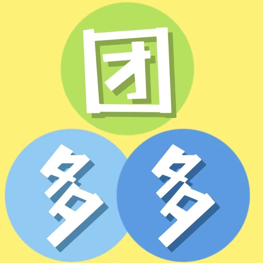 团多多「实拍团」 头像