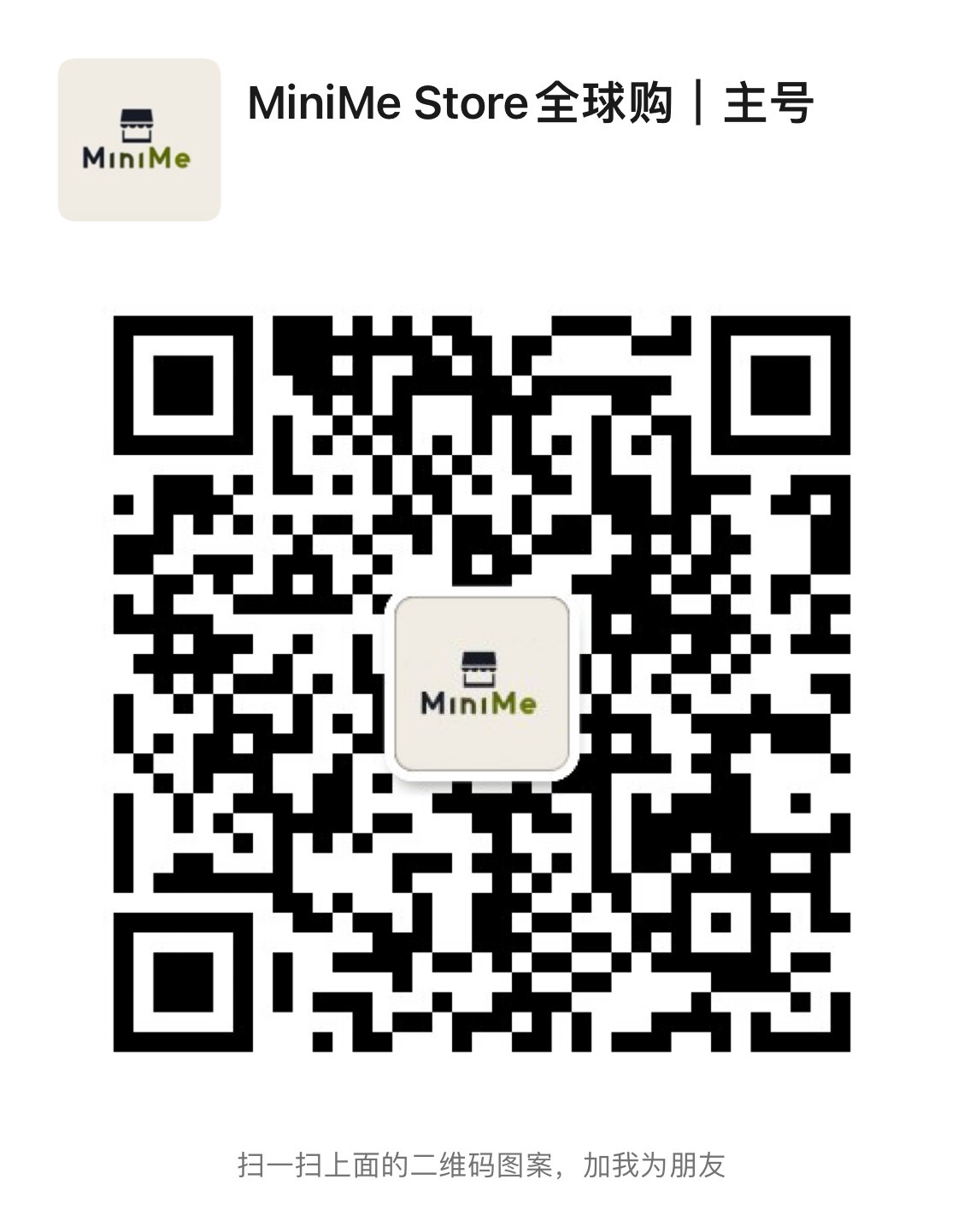 MiniMe Store全球购品质团 介绍图