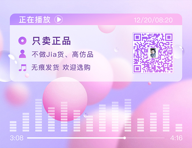 蔷薇团『只开正品团』🌹 介绍图
