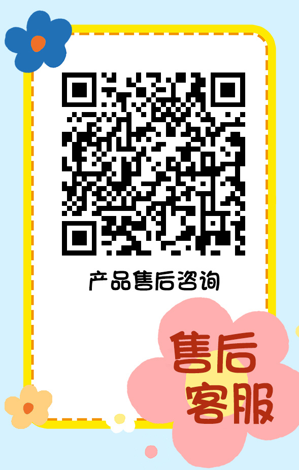 mini小元宵 介绍图