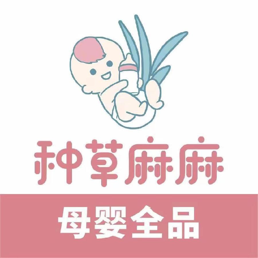 种草麻麻🌿 头像