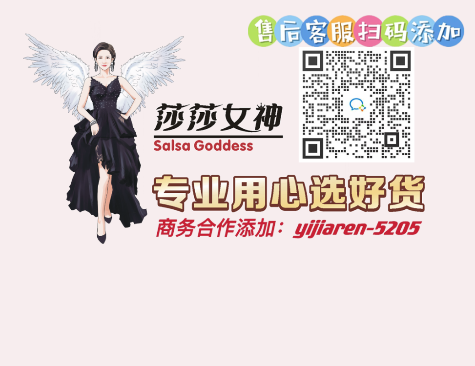 莎莎姐品质团✨6年团长供全国 的封面