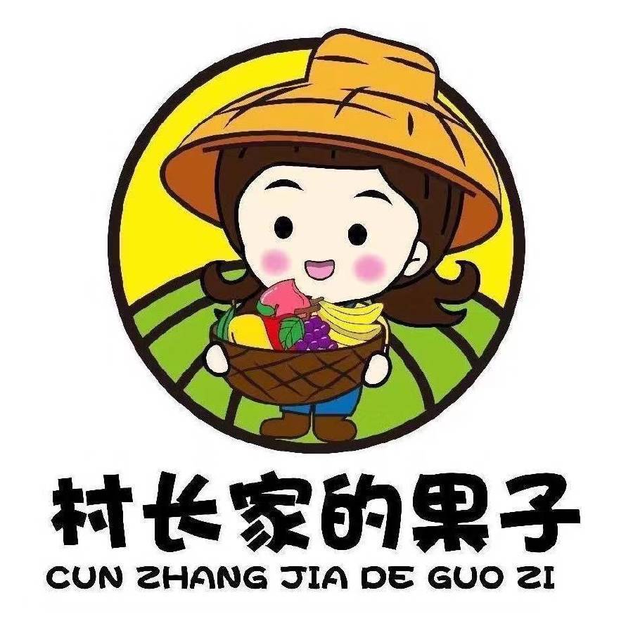 北京村长家～高品质生鲜北京一级批发商 头像