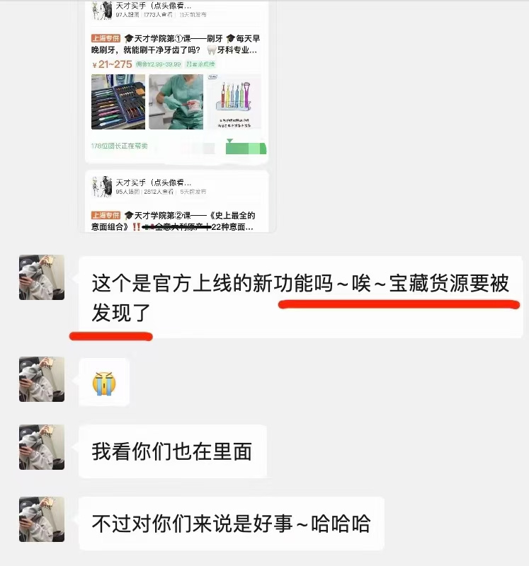 溯缘人®️博妈慧选 介绍图