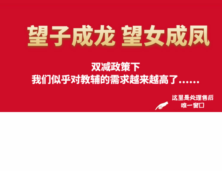 一嘉教辅（进群享爆单！） 的封面