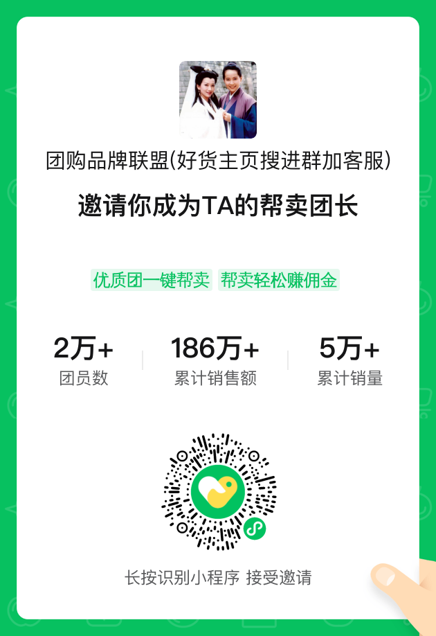 （已停用）考拉兄弟团 介绍图