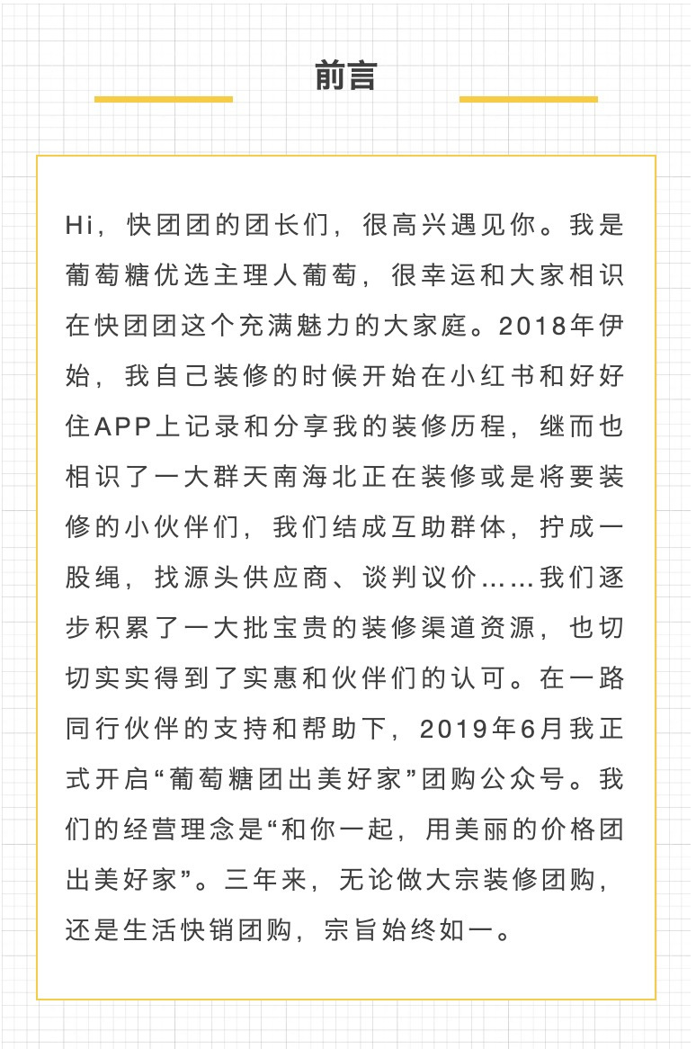 棒棒糖优选【进群找组织】 介绍图
